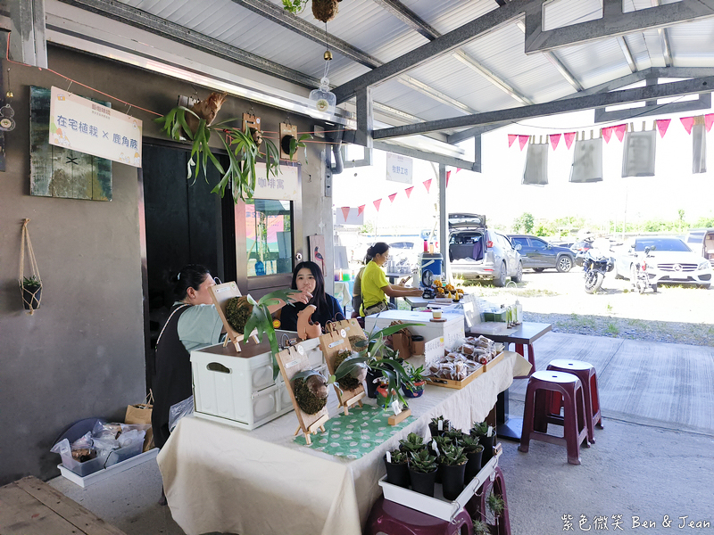「一日蔥農」「一日製茶師」玩出更有深度的北台灣農遊趣 @紫色微笑 Ben Jean 饗樂生活