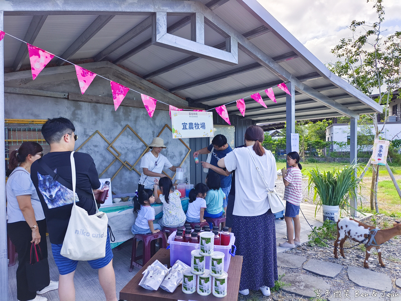 「一日蔥農」「一日製茶師」玩出更有深度的北台灣農遊趣 @紫色微笑 Ben Jean 饗樂生活