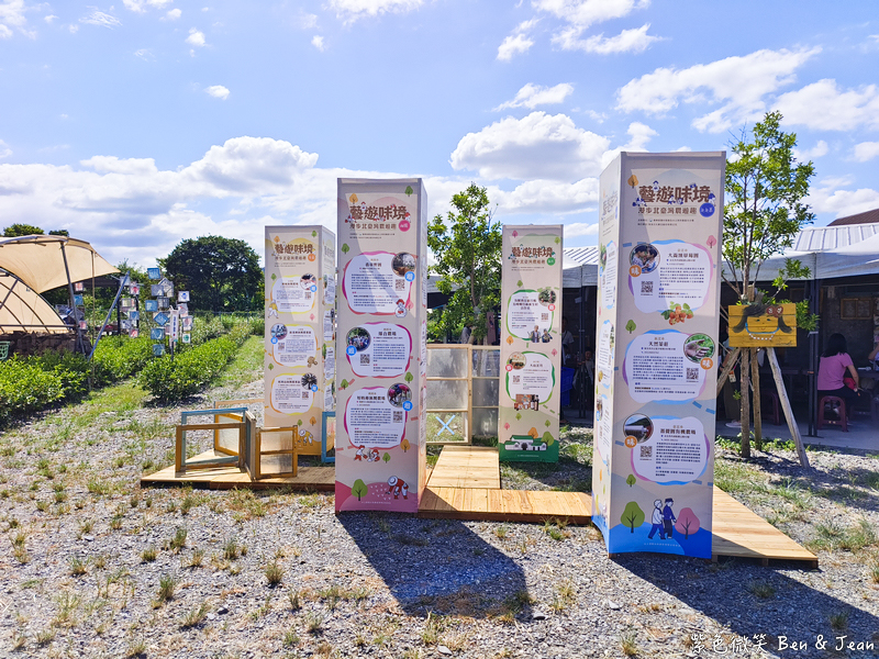 「一日蔥農」「一日製茶師」玩出更有深度的北台灣農遊趣 @紫色微笑 Ben Jean 饗樂生活
