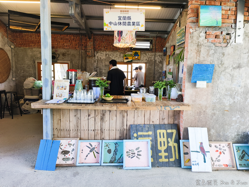 「一日蔥農」「一日製茶師」玩出更有深度的北台灣農遊趣 @紫色微笑 Ben Jean 饗樂生活
