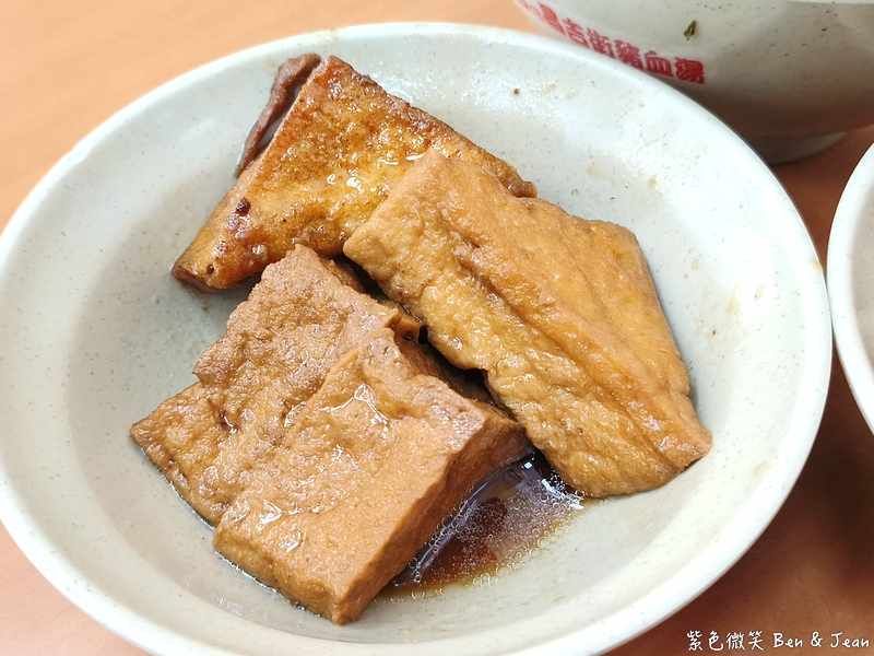 【昌吉街豬血湯】口感細嫩、天然紅豆腐，台北必嚐的老字號小吃｜近捷運民權西路站或大橋頭站 @紫色微笑 Ben Jean 饗樂生活