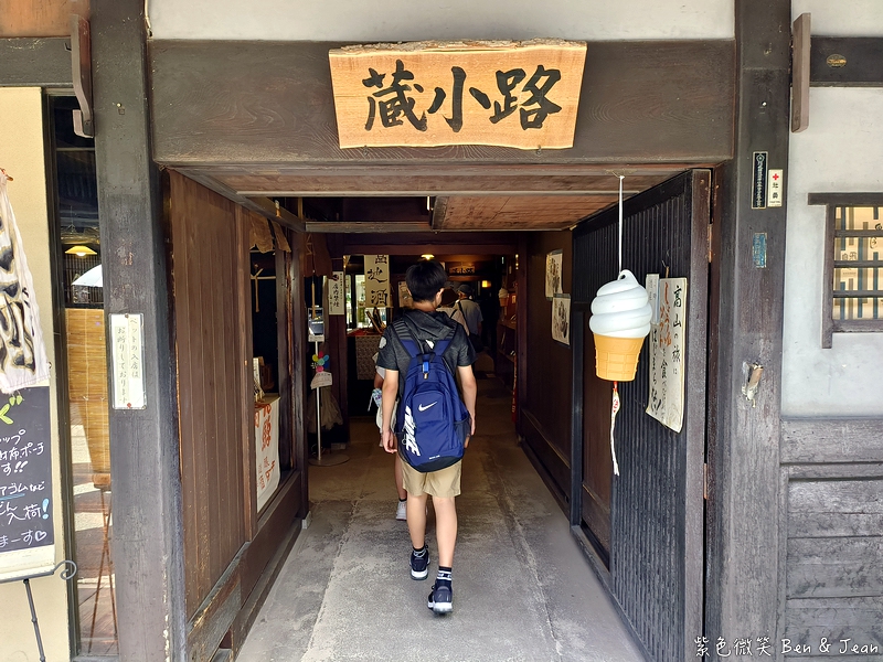 【日本北陸自由行｜岐阜高山市一日遊】漫步高山飛驒老街、吃飛驒牛、高山布丁，享受飛驒高山溫泉，順遊合掌村 @紫色微笑 Ben Jean 饗樂生活
