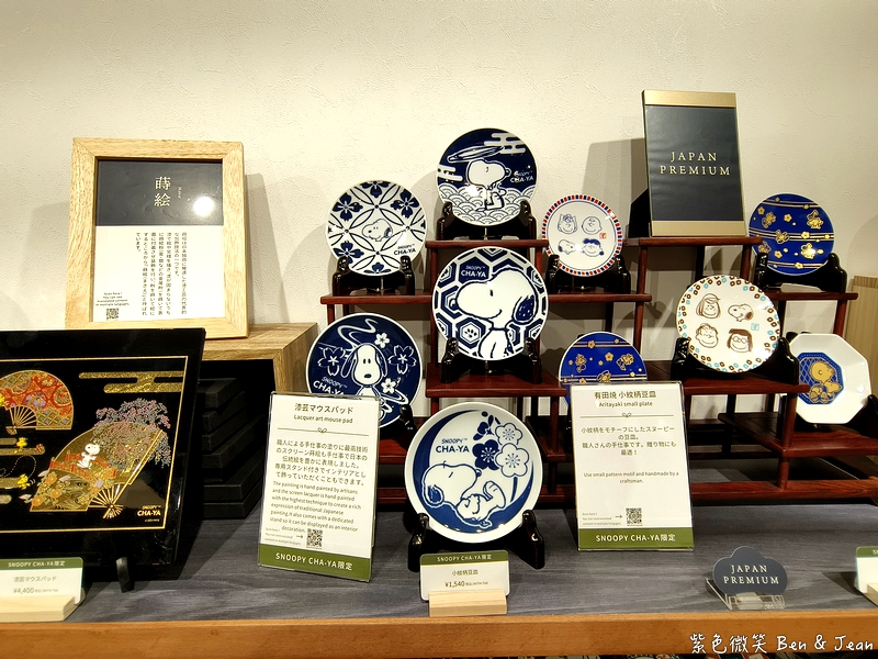 【日本北陸自由行｜岐阜高山市一日遊】漫步高山飛驒老街、吃飛驒牛、高山布丁，享受飛驒高山溫泉，順遊合掌村 @紫色微笑 Ben Jean 饗樂生活
