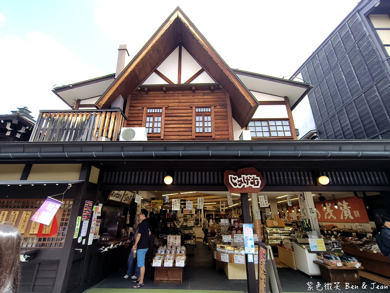 【日本北陸自由行｜岐阜高山市一日遊】漫步高山飛驒老街、吃飛驒牛、高山布丁，享受飛驒高山溫泉，順遊合掌村 @紫色微笑 Ben Jean 饗樂生活