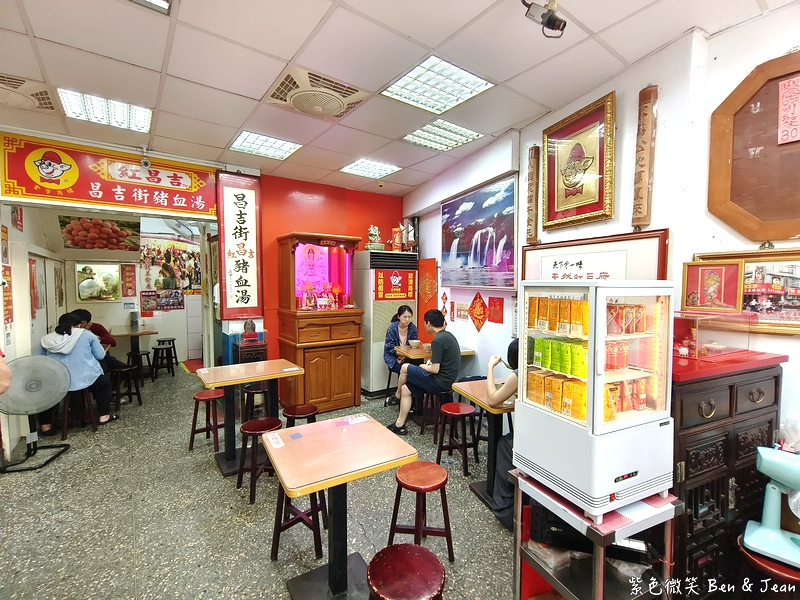 【昌吉街豬血湯】口感細嫩、天然紅豆腐，台北必嚐的老字號小吃｜近捷運民權西路站或大橋頭站 @紫色微笑 Ben Jean 饗樂生活