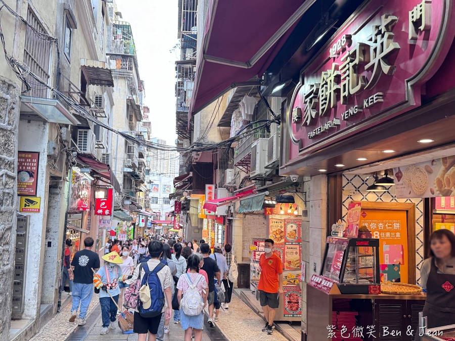 【澳門大三巴景點】大三巴牌坊、哪吒廟、戀愛巷散步攻略｜必買伴手禮美食清單 @紫色微笑 Ben Jean 饗樂生活