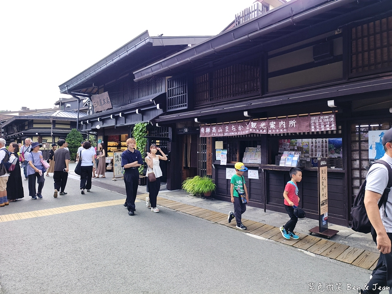 【日本北陸自由行｜岐阜高山市一日遊】漫步高山飛驒老街、吃飛驒牛、高山布丁，享受飛驒高山溫泉，順遊合掌村 @紫色微笑 Ben Jean 饗樂生活