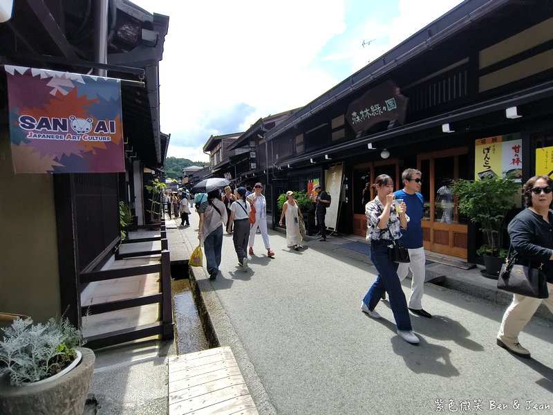 【日本北陸自由行｜岐阜高山市一日遊】漫步高山飛驒老街、吃飛驒牛、高山布丁，享受飛驒高山溫泉，順遊合掌村 @紫色微笑 Ben Jean 饗樂生活