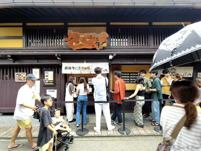【日本北陸自由行｜岐阜高山市一日遊】漫步高山飛驒老街、吃飛驒牛、高山布丁，享受飛驒高山溫泉，順遊合掌村 @紫色微笑 Ben Jean 饗樂生活