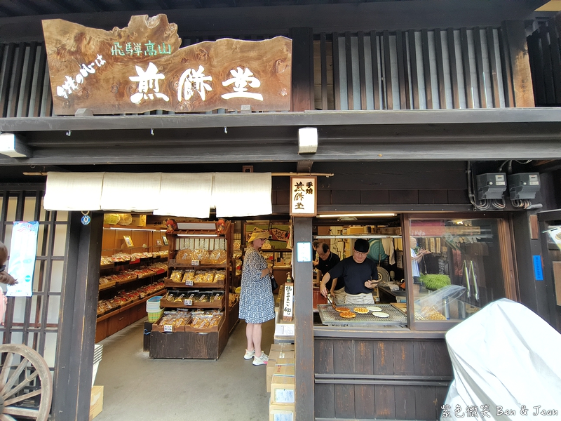 【日本北陸自由行｜岐阜高山市一日遊】漫步高山飛驒老街、吃飛驒牛、高山布丁，享受飛驒高山溫泉，順遊合掌村 @紫色微笑 Ben Jean 饗樂生活