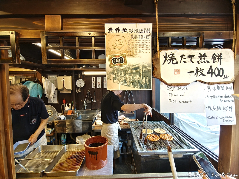 【日本北陸自由行｜岐阜高山市一日遊】漫步高山飛驒老街、吃飛驒牛、高山布丁，享受飛驒高山溫泉，順遊合掌村 @紫色微笑 Ben Jean 饗樂生活