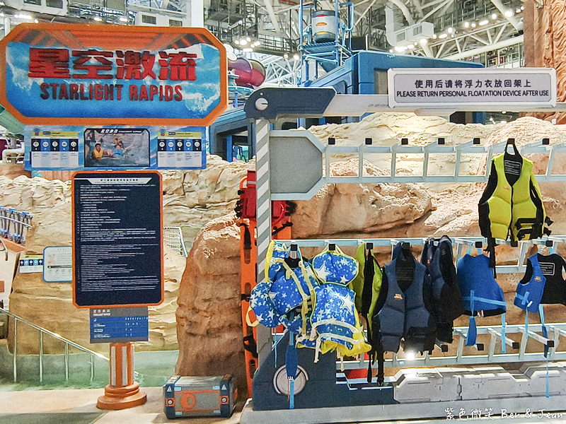 【2025新濠影滙水上樂園攻略】15個必玩設施推薦、購票優惠、交通整理|澳門最大室內外水樂園! @紫色微笑 Ben Jean 饗樂生活 【2025新濠影滙水上樂園攻略】15個必玩設施推薦、購票優惠、交通整理|澳門最大室內外水樂園! @紫色微笑 Ben Jean 饗樂生活