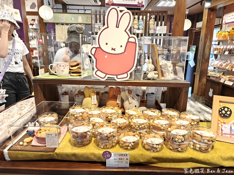 【日本北陸自由行｜岐阜高山市一日遊】漫步高山飛驒老街、吃飛驒牛、高山布丁，享受飛驒高山溫泉，順遊合掌村 @紫色微笑 Ben Jean 饗樂生活