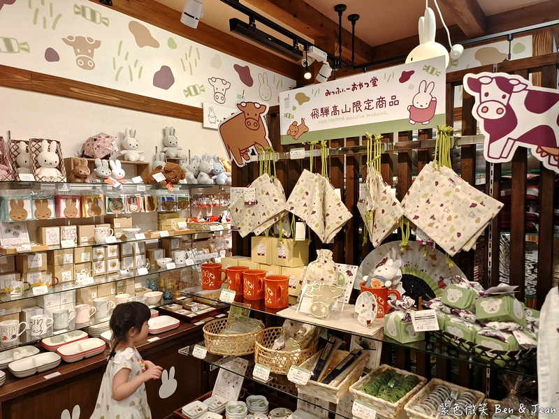 【日本北陸自由行｜岐阜高山市一日遊】漫步高山飛驒老街、吃飛驒牛、高山布丁，享受飛驒高山溫泉，順遊合掌村 @紫色微笑 Ben Jean 饗樂生活