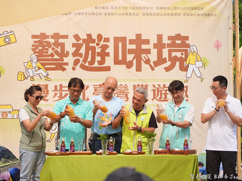 「一日蔥農」「一日製茶師」玩出更有深度的北台灣農遊趣 @紫色微笑 Ben Jean 饗樂生活