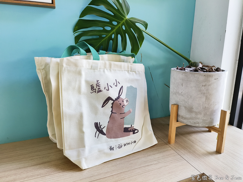 「一日蔥農」「一日製茶師」玩出更有深度的北台灣農遊趣 @紫色微笑 Ben Jean 饗樂生活