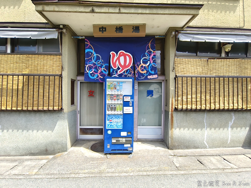 【日本北陸自由行｜岐阜高山市一日遊】漫步高山飛驒老街、吃飛驒牛、高山布丁，享受飛驒高山溫泉，順遊合掌村 @紫色微笑 Ben Jean 饗樂生活