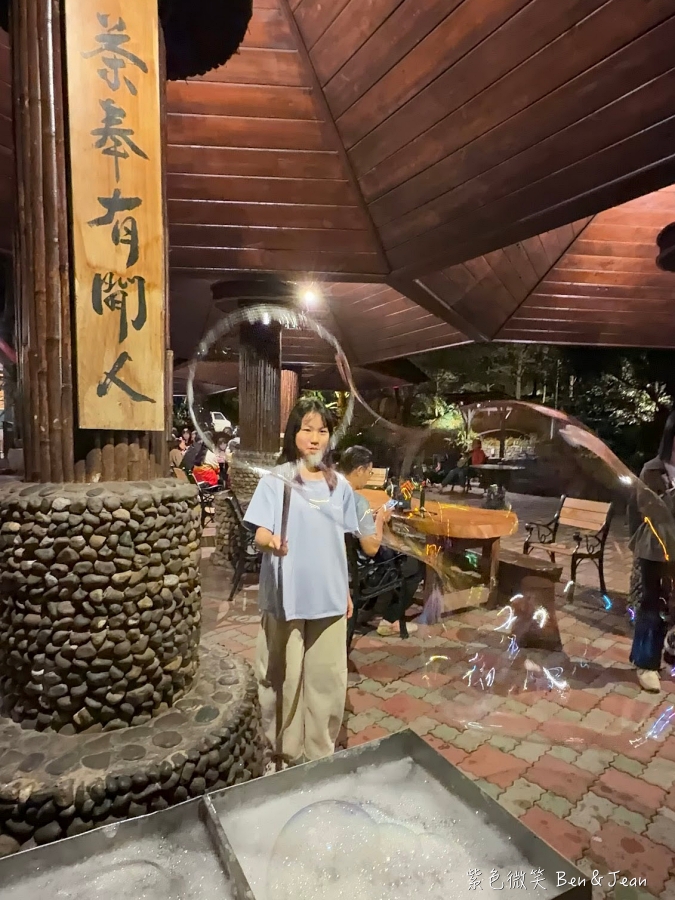 【香格里拉休閒農場】宜蘭一泊二食住宿檜木自然香氛，古早童玩、搓湯圓、放天燈、美拍森林鞦韆 @紫色微笑 Ben Jean 饗樂生活