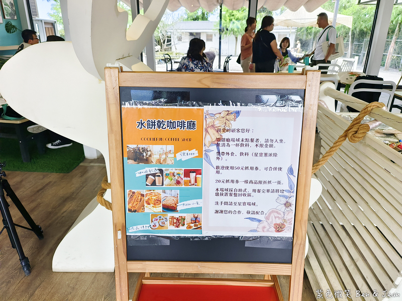 「一日蔥農」「一日製茶師」玩出更有深度的北台灣農遊趣 @紫色微笑 Ben Jean 饗樂生活