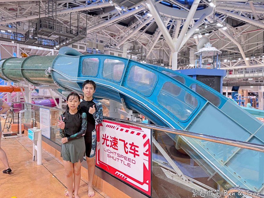 【2025新濠影滙水上樂園攻略】15個必玩設施推薦、購票優惠、交通整理|澳門最大室內外水樂園! @紫色微笑 Ben Jean 饗樂生活 【2025新濠影滙水上樂園攻略】15個必玩設施推薦、購票優惠、交通整理|澳門最大室內外水樂園! @紫色微笑 Ben Jean 饗樂生活