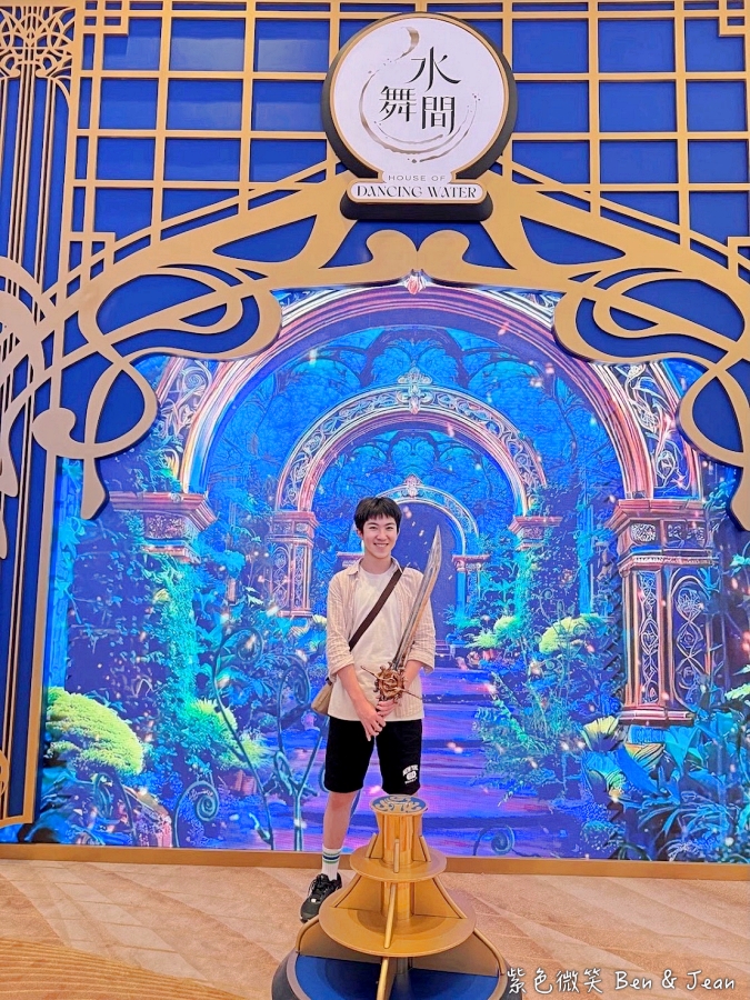 【澳門水舞間】2025門票優惠、座位圖交通＆表演時間！新濠天地必看世界級水上秀 @紫色微笑 Ben Jean 饗樂生活