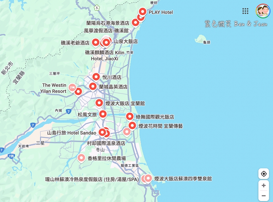 【宜蘭住宿TOP30】2025宜蘭最新親子飯店一泊二食、五星玩水飯店、溫泉旅館、電動車溜滑梯 @紫色微笑 Ben Jean 饗樂生活