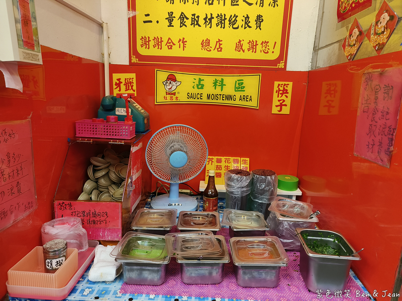 【昌吉街豬血湯】口感細嫩、天然紅豆腐，台北必嚐的老字號小吃｜近捷運民權西路站或大橋頭站 @紫色微笑 Ben Jean 饗樂生活