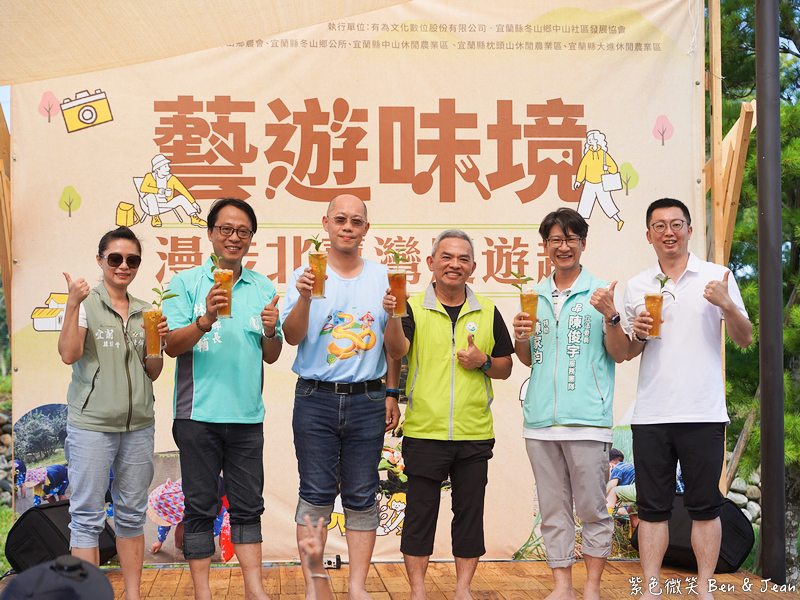 「一日蔥農」「一日製茶師」玩出更有深度的北台灣農遊趣 @紫色微笑 Ben Jean 饗樂生活