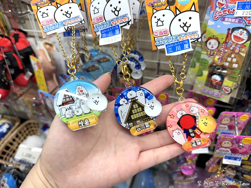 【日本北陸自由行｜岐阜高山市一日遊】漫步高山飛驒老街、吃飛驒牛、高山布丁，享受飛驒高山溫泉，順遊合掌村 @紫色微笑 Ben Jean 饗樂生活