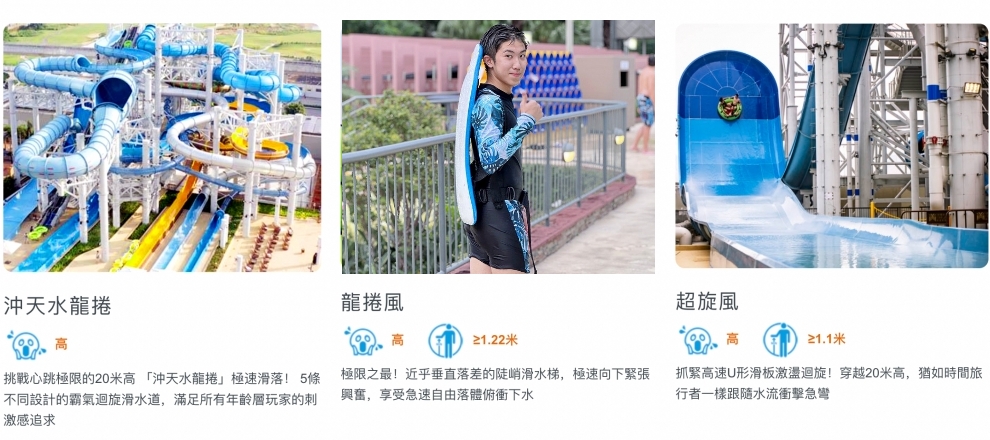 【2025新濠影滙水上樂園攻略】15個必玩設施推薦、購票優惠、交通整理|澳門最大室內外水樂園! @紫色微笑 Ben Jean 饗樂生活 【2025新濠影滙水上樂園攻略】15個必玩設施推薦、購票優惠、交通整理|澳門最大室內外水樂園! @紫色微笑 Ben Jean 饗樂生活