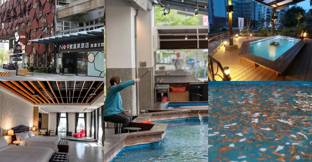 【宜蘭住宿TOP30】2025宜蘭最新親子飯店一泊二食、五星玩水飯店、溫泉旅館、電動車溜滑梯 @紫色微笑 Ben Jean 饗樂生活