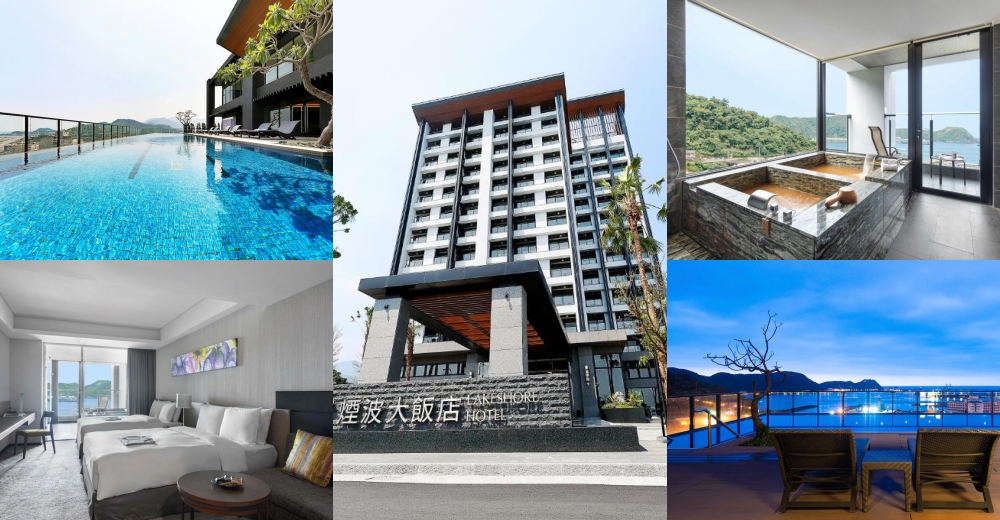 【宜蘭住宿TOP30】2025宜蘭最新親子飯店一泊二食、五星玩水飯店、溫泉旅館、電動車溜滑梯 @紫色微笑 Ben Jean 饗樂生活