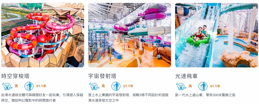 【2025新濠影滙水上樂園攻略】15個必玩設施推薦、購票優惠、交通整理|澳門最大室內外水樂園! @紫色微笑 Ben Jean 饗樂生活 【2025新濠影滙水上樂園攻略】15個必玩設施推薦、購票優惠、交通整理|澳門最大室內外水樂園! @紫色微笑 Ben Jean 饗樂生活