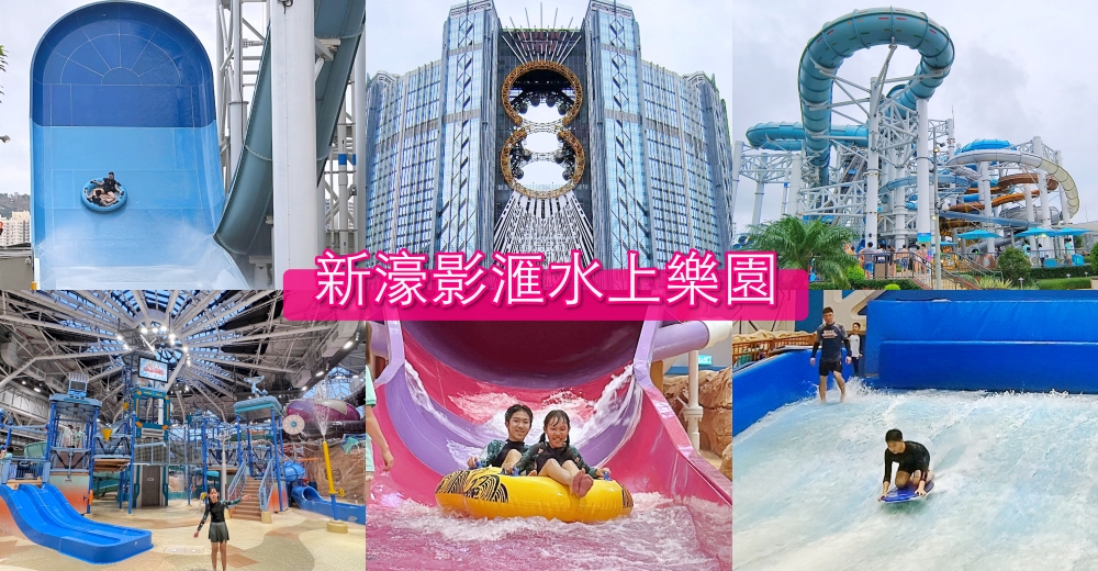 【澳門美食】2025澳門必吃TOP 16美食小吃、咖啡廳、必買伴手禮推薦 @紫色微笑 Ben Jean 饗樂生活