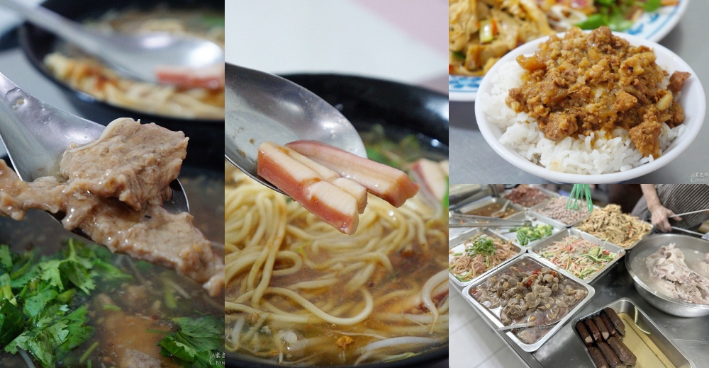 【三星鄉18間美食推薦】必吃卜肉、蔥油餅、85年冰店、牛肉麵、無菜單料理、文青咖啡館一次收錄 @紫色微笑 Ben Jean 饗樂生活