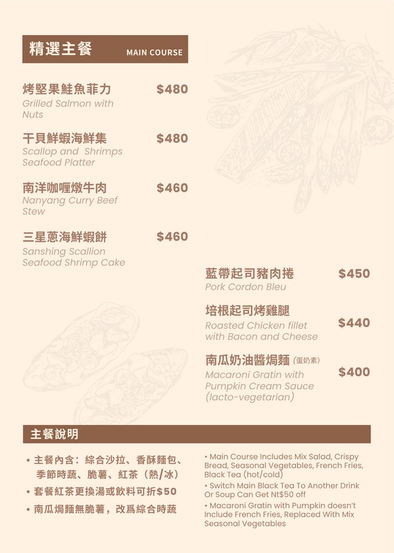 【樹懶餐廳萌寵農場】宜蘭必玩農場有泰迪羊、鵜鶘餵食秀超萌、門票優惠最新菜單價位 @紫色微笑 Ben Jean 饗樂生活