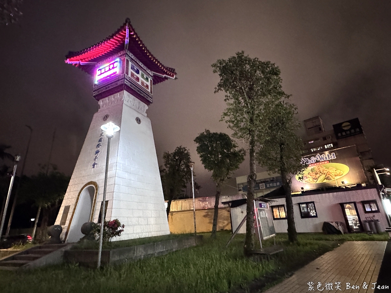 【Phở Wild越式生牛肉河粉】羅東必吃越南牛肉河粉＋酥脆越式法國麵包，一口嚐盡越南風味 @紫色微笑 Ben Jean 饗樂生活