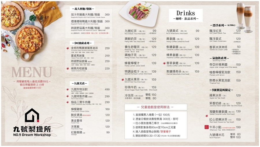 【中興文化創意園區】羅東免門票景點！九號製造所、手創工坊、  文青小舖、  夜景約會必去 @紫色微笑 Ben Jean 饗樂生活