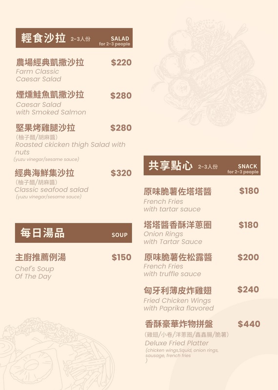 【樹懶餐廳萌寵農場】宜蘭必玩農場有泰迪羊、鵜鶘餵食秀超萌、門票優惠最新菜單價位 @紫色微笑 Ben Jean 饗樂生活