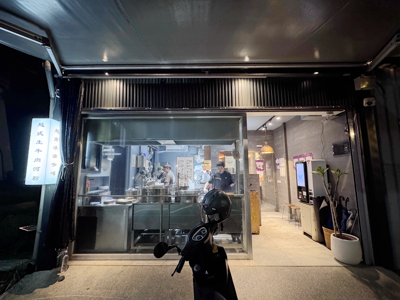 【Phở Wild越式生牛肉河粉】羅東必吃越南牛肉河粉＋酥脆越式法國麵包，一口嚐盡越南風味 @紫色微笑 Ben Jean 饗樂生活