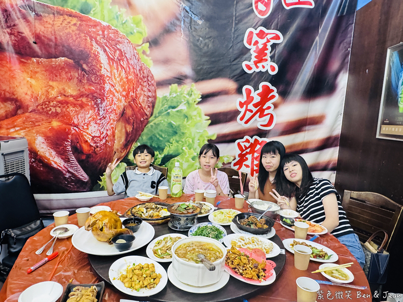 【百匯窯烤雞餐廳】窯烤雞、五更腸旺得獎菜色、宜蘭十大好食餐廳,烤雞還能外帶! @紫色微笑 Ben Jean 饗樂生活 【百匯窯烤雞餐廳】窯烤雞、五更腸旺得獎菜色、宜蘭十大好食餐廳,烤雞還能外帶! @紫色微笑 Ben Jean 饗樂生活