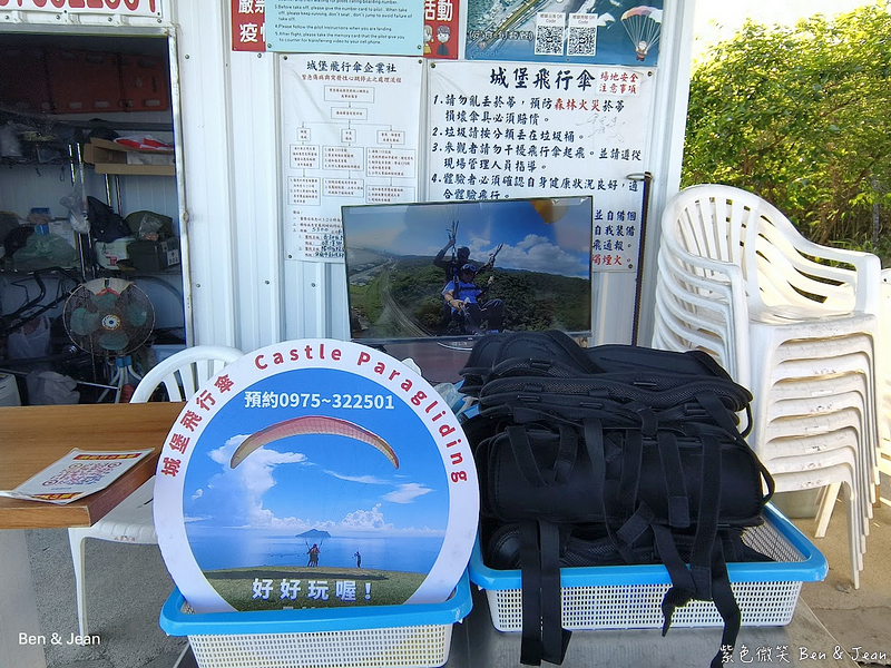 【金車伯朗咖啡城堡一館二館】頭城必訪景點!望烏石港龜山島、城堡荷蘭風車、外澳飛行傘基地超好拍 @紫色微笑 Ben Jean 饗樂生活 【金車伯朗咖啡城堡一館二館】頭城必訪景點!望烏石港龜山島、城堡荷蘭風車、外澳飛行傘基地超好拍 @紫色微笑 Ben Jean 饗樂生活