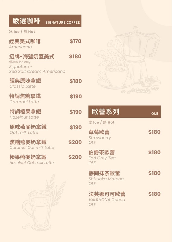 【樹懶餐廳萌寵農場】宜蘭必玩農場有泰迪羊、鵜鶘餵食秀超萌、門票優惠最新菜單價位 @紫色微笑 Ben Jean 饗樂生活