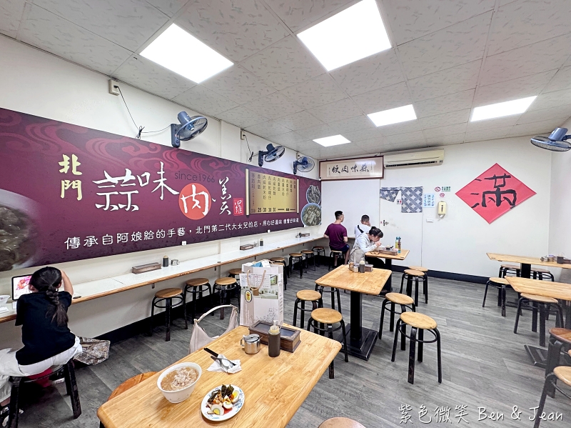 宜蘭美食【宜蘭蒜味肉羹推薦】TOP4人氣名店全攻略｜阿娘給的、北門、大女兒、小女兒店比一比！ @紫色微笑 Ben Jean 饗樂生活