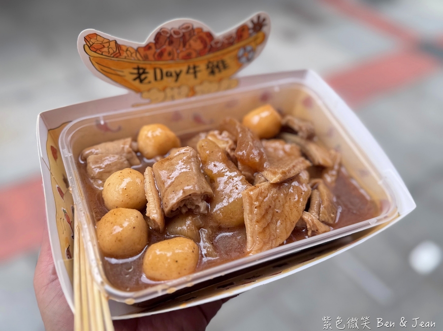 【澳門美食】2025澳門必吃TOP 16美食小吃、咖啡廳、必買伴手禮推薦 @紫色微笑 Ben Jean 饗樂生活