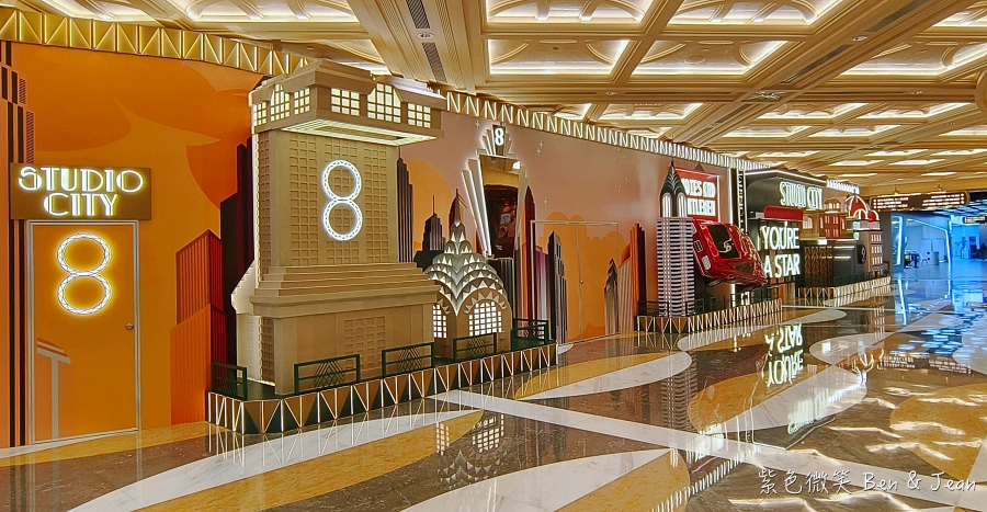 【澳門新濠影滙】水上樂園.接駁車.美食餐廳,明星滙、巨星滙+W酒店房型價格,澳門親子自由行必看住宿 @紫色微笑 Ben Jean 饗樂生活 【澳門新濠影滙】水上樂園.接駁車.美食餐廳,明星滙、巨星滙+W酒店房型價格,澳門親子自由行必看住宿 @紫色微笑 Ben Jean 饗樂生活