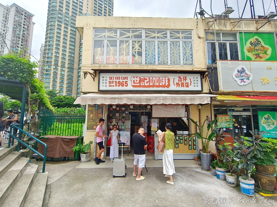 【世記咖啡】澳門人氣必吃豬扒包米芝蓮推薦總店、官也街、大三巴美食地圖 @紫色微笑 Ben Jean 饗樂生活