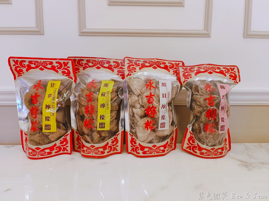 【澳門美食】2025澳門必吃TOP 16美食小吃、咖啡廳、必買伴手禮推薦 @紫色微笑 Ben Jean 饗樂生活