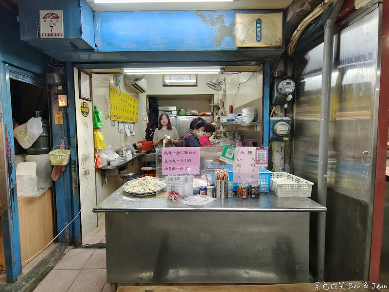 【一香飲食店麻醬麵】宜蘭北館市場早餐推薦!麻醬麵、炸醬麵、餛飩湯，手工現包餛飩超美味 @紫色微笑 Ben Jean 饗樂生活