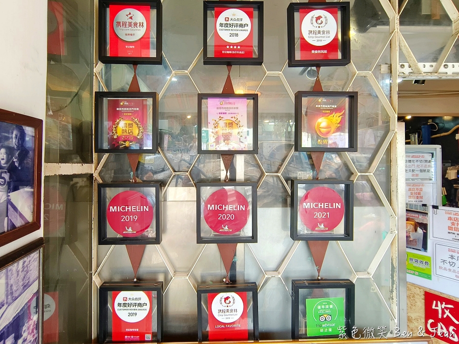 【世記咖啡】澳門人氣必吃豬扒包米芝蓮推薦總店、官也街、大三巴美食地圖 @紫色微笑 Ben Jean 饗樂生活